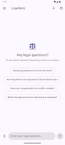 LawHero - HK Legal AI Screenshot13