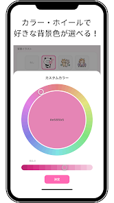 chacoのToDo Screenshot7