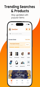 Mustaqbal Zamzam Screenshot1