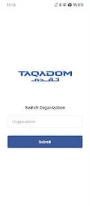 Taqadom HRMS Screenshot2