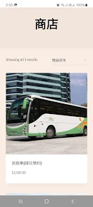 Cielo Construction Engineering Screenshot2