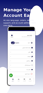 Aldwa- الدواء Screenshot6