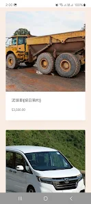 Cielo Construction Engineering Screenshot3