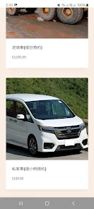 Cielo Construction Engineering Screenshot4