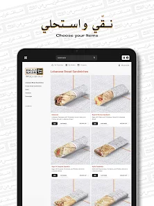 HAJJ NASR Screenshot2