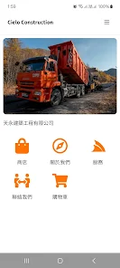 Cielo Construction Engineering Screenshot1