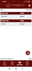 HSK JEWELLERS Screenshot3