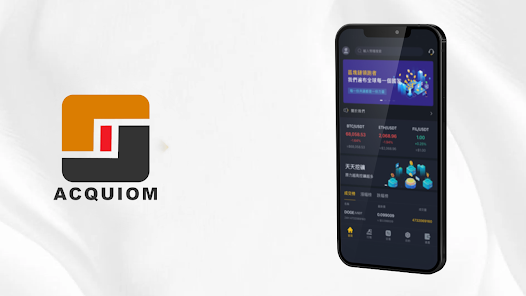 ACQUIOM Screenshot2