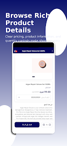 Aldwa- الدواء Screenshot2