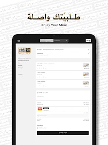 HAJJ NASR Screenshot4