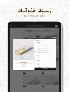 HAJJ NASR Screenshot3