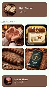 Al_Thaqalayn Screenshot11