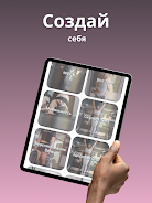 Wonderfit: Фитнес для девушек Screenshot6