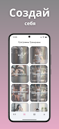 Wonderfit: Фитнес для девушек Screenshot3