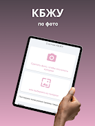 Wonderfit: Фитнес для девушек Screenshot5