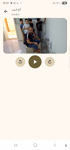 Learn Namaza Screenshot2
