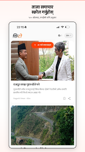 Chito - Nepal AI Assistant Screenshot5