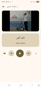 Learn Namaza Screenshot4
