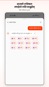 Chito - Nepal AI Assistant Screenshot4
