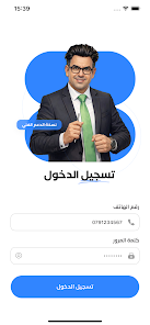 Dr Khaled Support Screenshot1