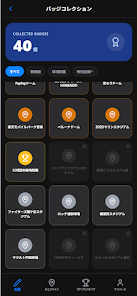 RecoRe - 野球観戦記録アプリ Screenshot3