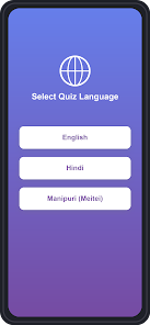 Manipur Job Exam Screenshot2