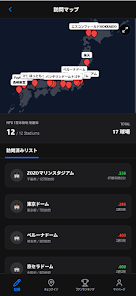 RecoRe - 野球観戦記録アプリ Screenshot2