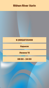 Rithen River Xorin Screenshot1