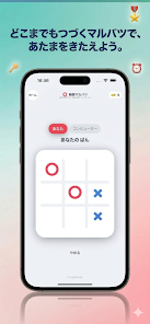 ロジポッケ：ポケットゲーム Screenshot2