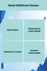 Noriel Wildflower Dessan Screenshot3