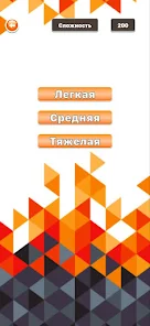 Matchy Shapes Screenshot3