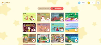 비바부 잉글리시 Screenshot3