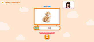 비바부 잉글리시 Screenshot8