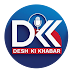 DKK NEWS - Desh Ki Khabar APK