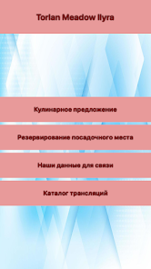 وان اكس بت Screenshot1