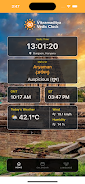 Vikramaditya Vedic Clock Screenshot2