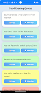 Breton Dictionary Quotes Quiz Screenshot5
