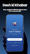 DKK NEWS - Desh Ki Khabar Screenshot1
