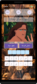 وصلة - كلمات متقاطعة بدون نت Screenshot3