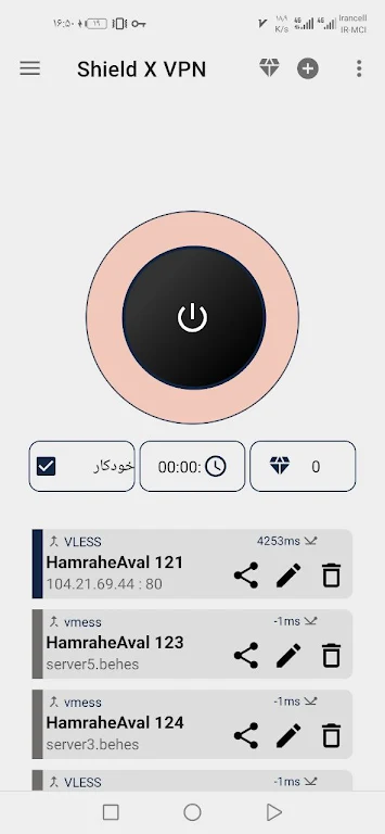ShieldX VPN Screenshot1