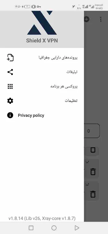 ShieldX VPN Screenshot3