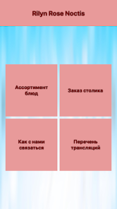 Rilyn Rose Noctis Screenshot2