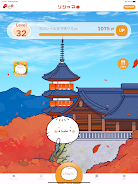 ソシャマ ~ 新感覚のポイ活アプリ ~ Screenshot4