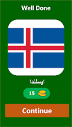 Flags Quiz (Arabic) Screenshot5