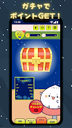 ★ポイ活★肉まん王子の大冒険 | 放置ゲームでポイントGET Screenshot6
