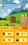 HoneyMoney Screenshot5