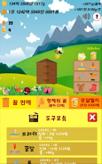 HoneyMoney Screenshot6