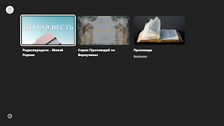 First Slavic Baptist Church Screenshot10