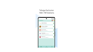 Super Radio Telugu Screenshot8