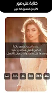 برنامج كتابة على صور Screenshot3